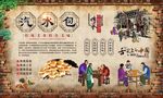 汽水包 