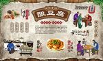 酿豆腐