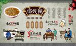 泉州面线糊 