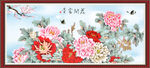 花开富贵