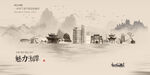 湘潭