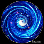 圆形蓝色星空