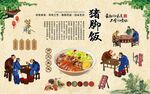 隆江猪脚饭 