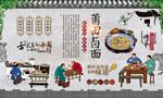 莆田卤面