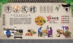 平潭咸时 