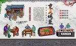 重庆烤鱼