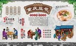 重庆豆花 