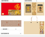 国风AI礼盒包装