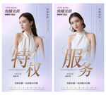 美容灯箱装饰画朋友圈紫色