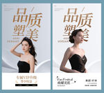 美容银色装饰挂画