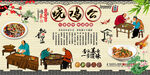 烧鸡公