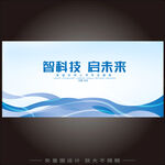 科技KV