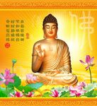 释迦牟尼