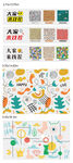 商场创意找茬围挡