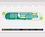 电网文化墙