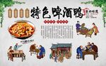 啤酒鸭 