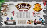洋芋粑粑 