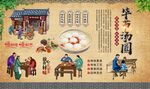 毕节汤圆 