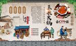 豆米火锅
