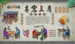 青岩豆腐