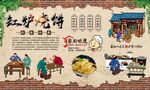 缸炉烧饼