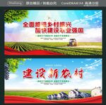全面推进乡村振兴 