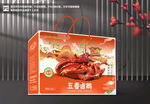 卤鹅包装