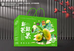 芒果包装