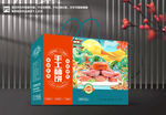 柿饼包装