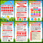 2024年全国质量月