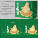 鸡蛋包装 特产礼盒