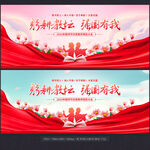 教师节表彰大会