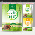 八角茴香包装