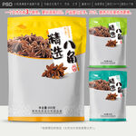 八角茴香包装