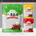 八角茴香包装