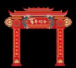 中式婚礼仿古房檐 