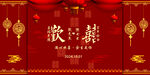 结婚