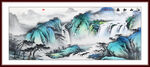 大厅山水画客厅山水