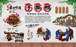 手撕鸭