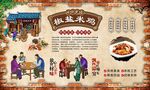 椒盐米鸡 