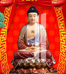 如来