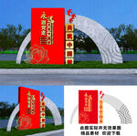 精神堡垒景观