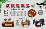 地摊鱼 