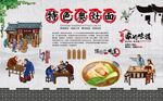 奥灶面 