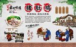 肉丸粉 