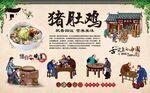 肉丸粉