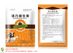 兽用饲料添加剂包装袋子