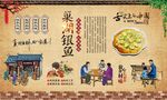 巢湖银鱼 