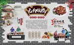 无为板鸭