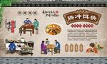 腾冲饵块 